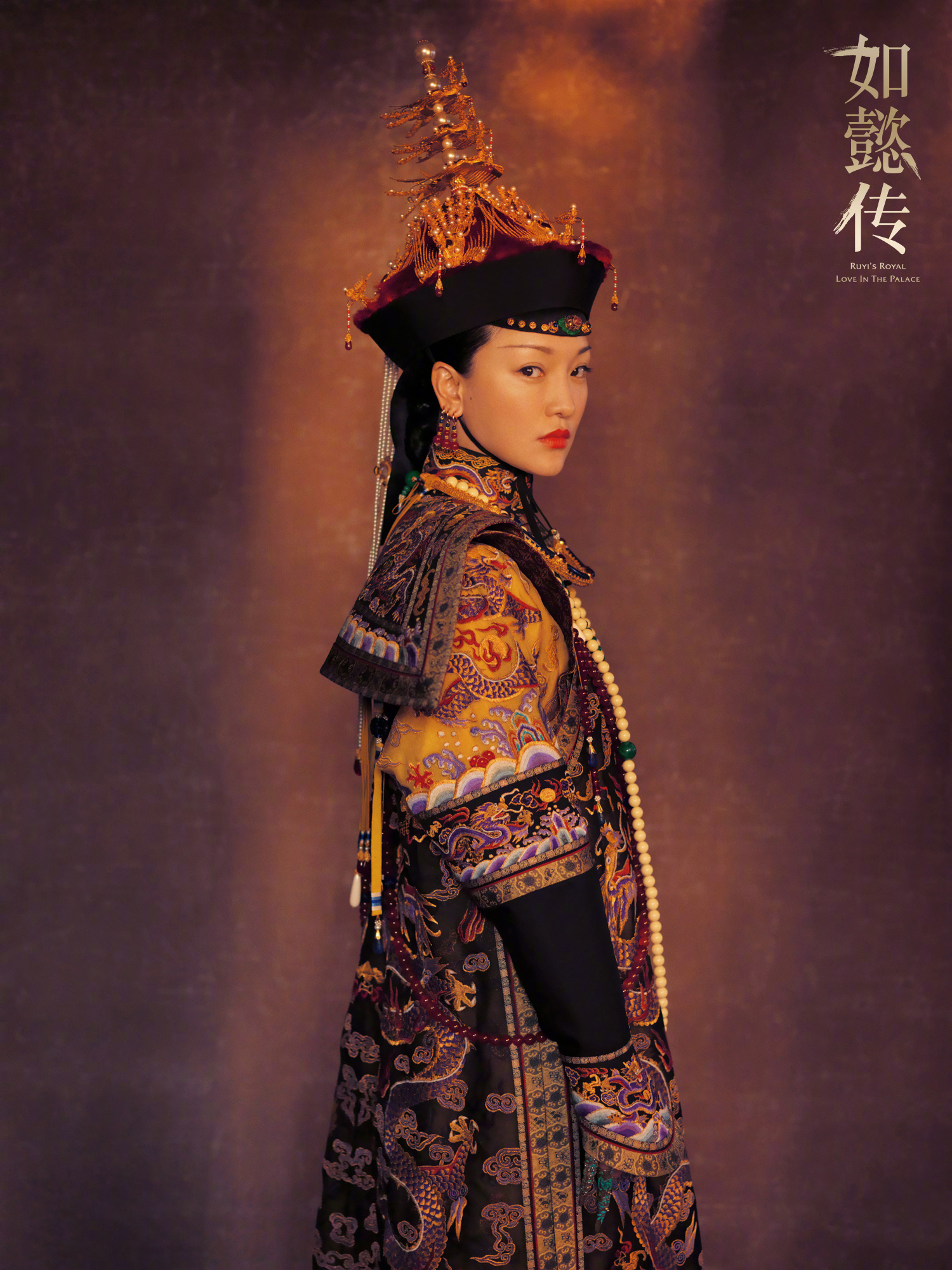 周迅《如懿传》, 迅哥好美