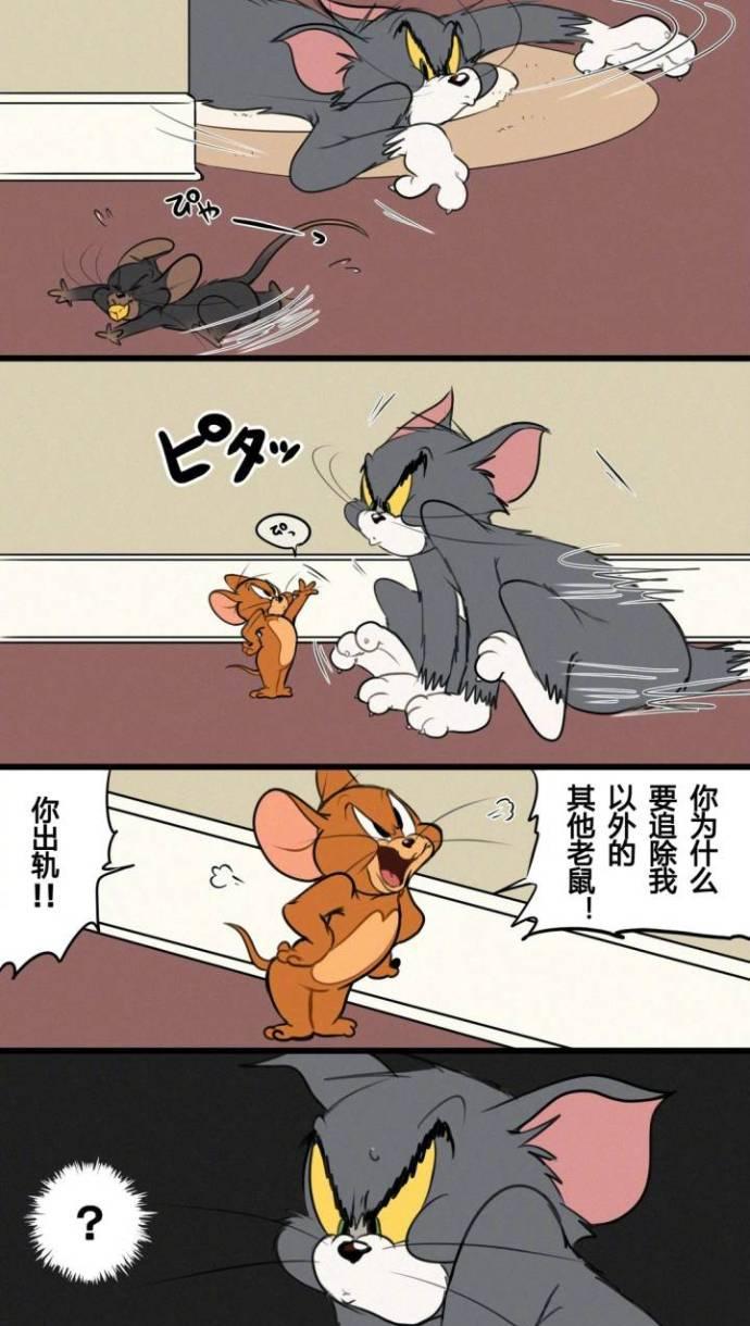 猫和老鼠故事情节插画图片
