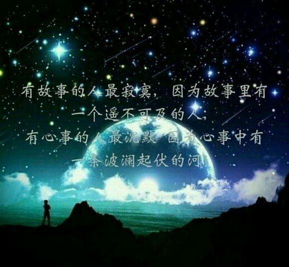 感悟生活和爱情, 带给你不一样的心灵鸡汤!