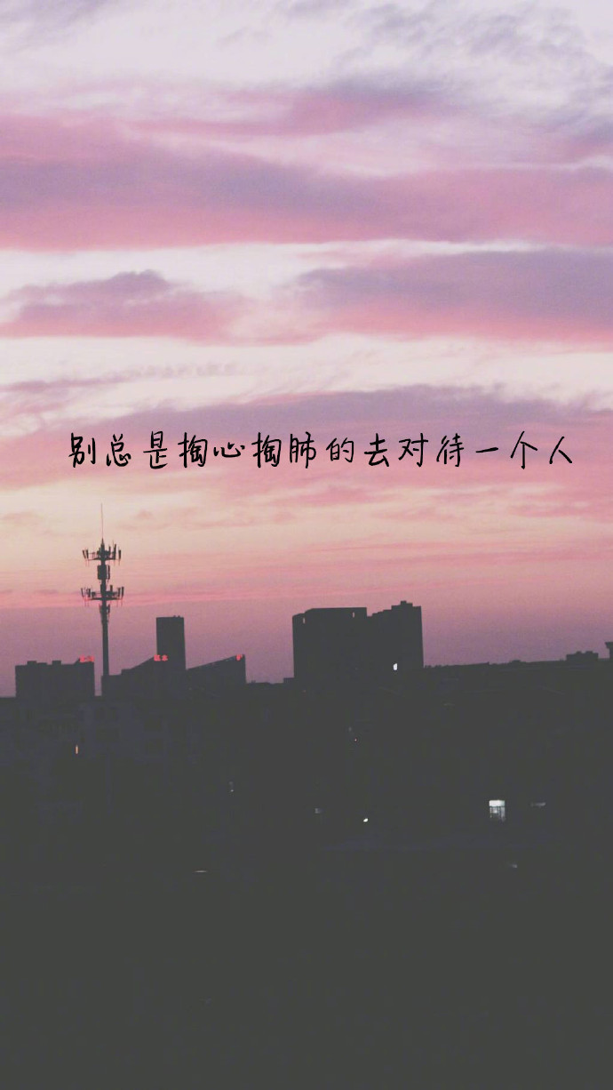 79我们总是喜欢拿顺其自然来敷衍人生道路上的荆