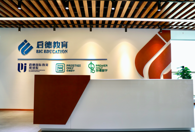 神州数码今日复牌,启德教育有望成功重组实现"上市"梦