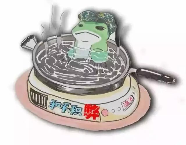 "和平积弊":这是病,得治!