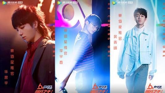 《明日之子》:这么多怪咖奇葩,但是我们却真的喜欢