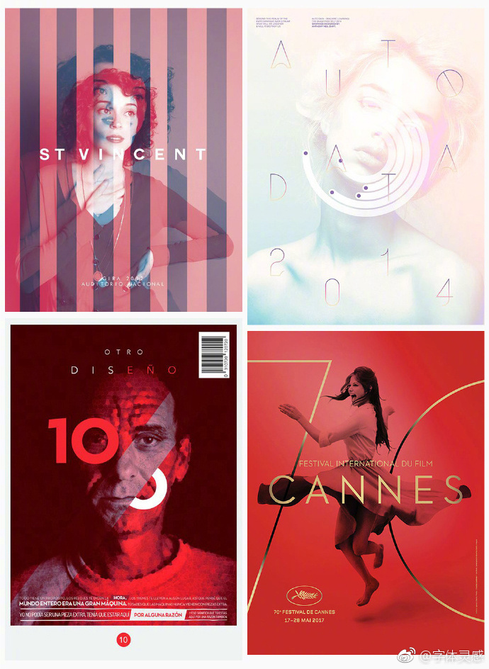 色彩叠加海报设计