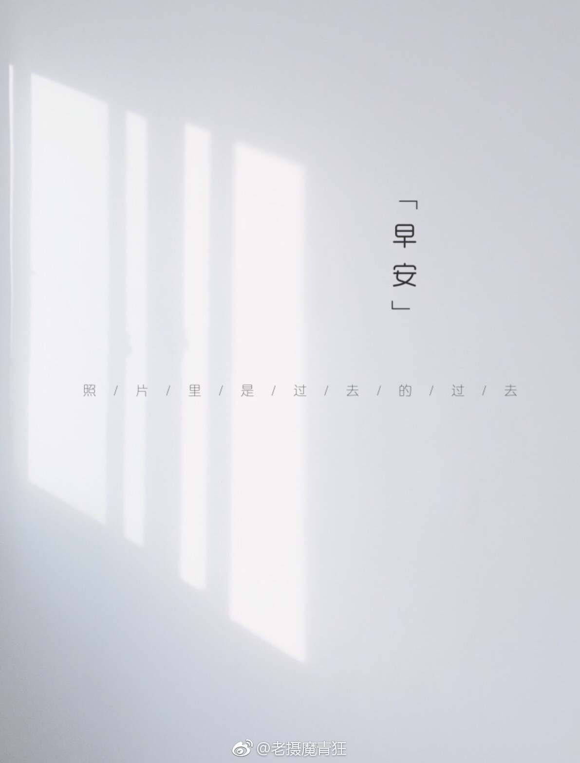 有时候给相片添加文字_新浪看点