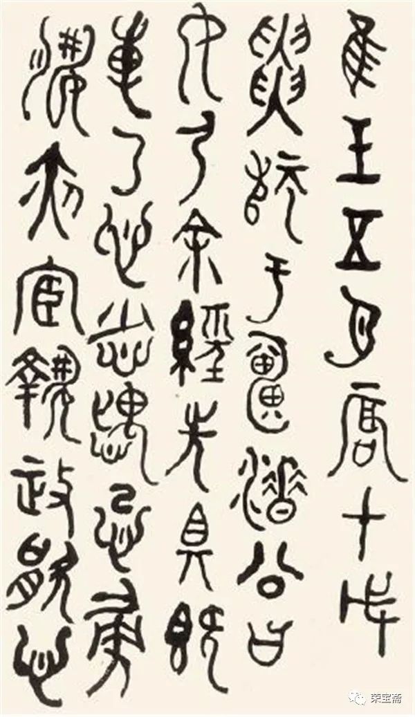 金石碑版书法：天下六大门派|六大门派|散氏盘|书法_新浪新闻