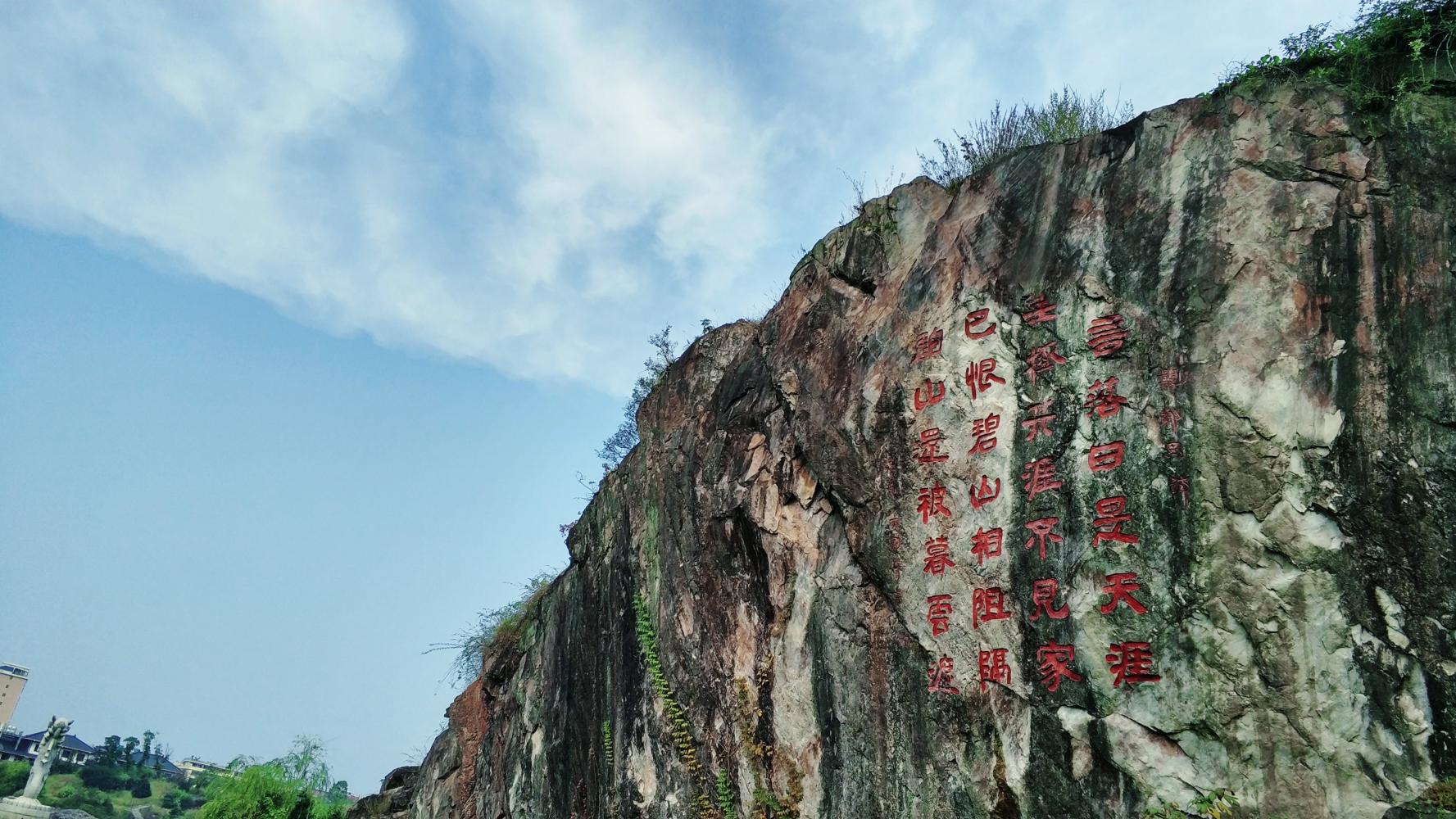 江西省抚州市南城县登高公园-登高好去处-1095个我爱你