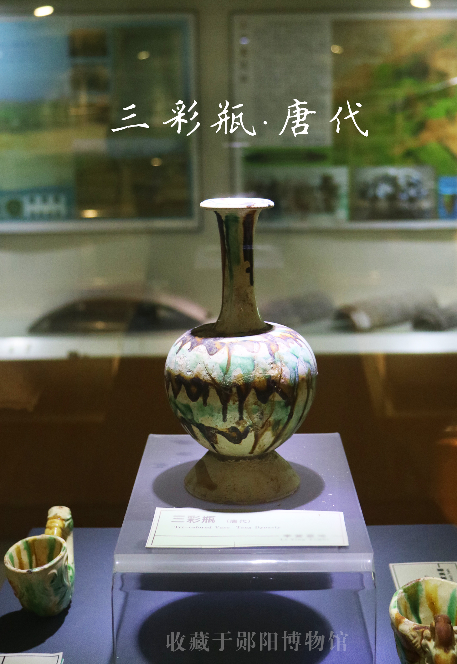 唐太宗四子李泰墓