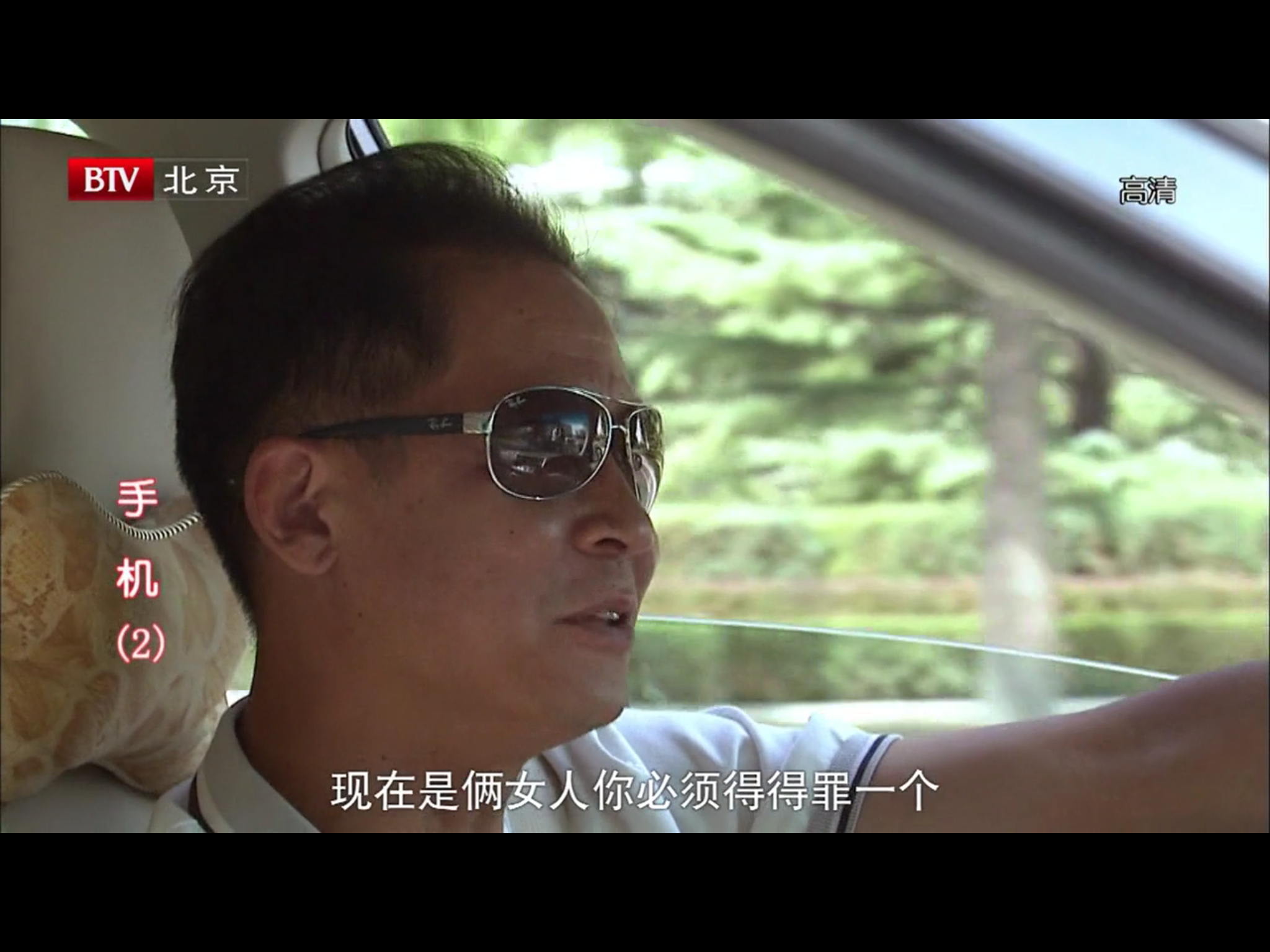 刘蓓可是一等一的大美人啊不过这样打扮是真不行