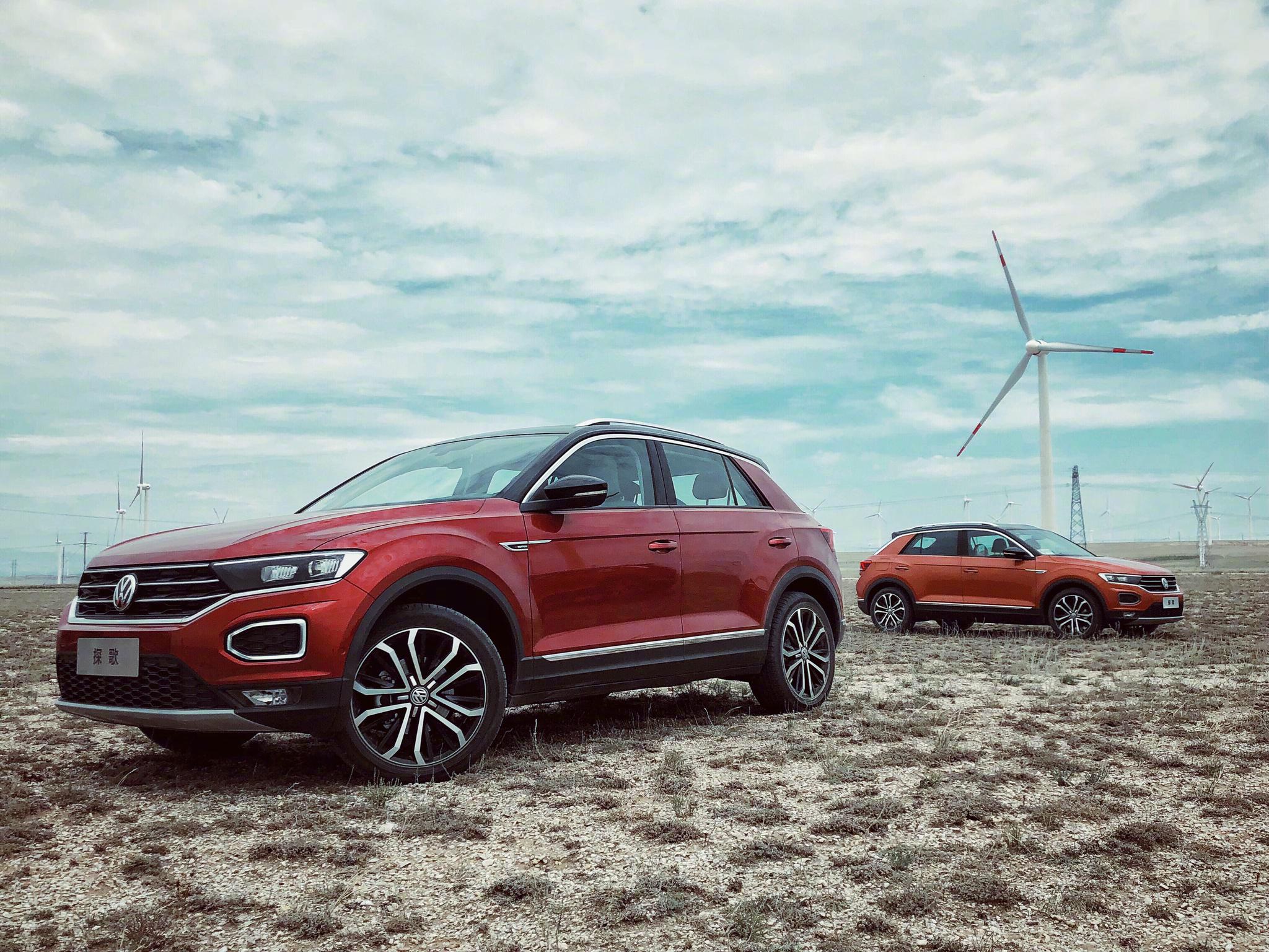 一汽大众troc探歌配备4motion四驱系统