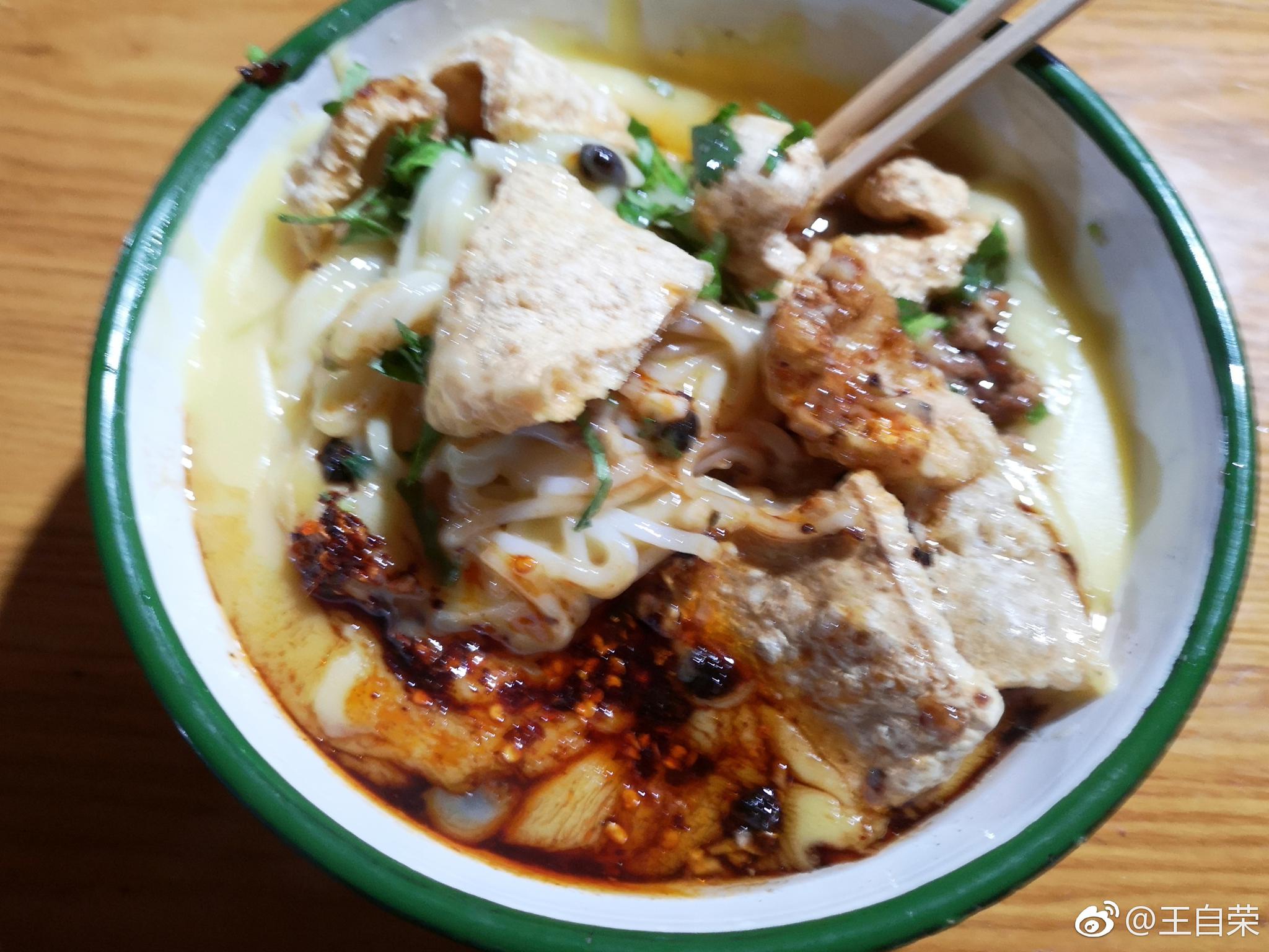 吃了临沧人最爱吃的稀豆粉米线,到佤赛酒店,与其他大v一道