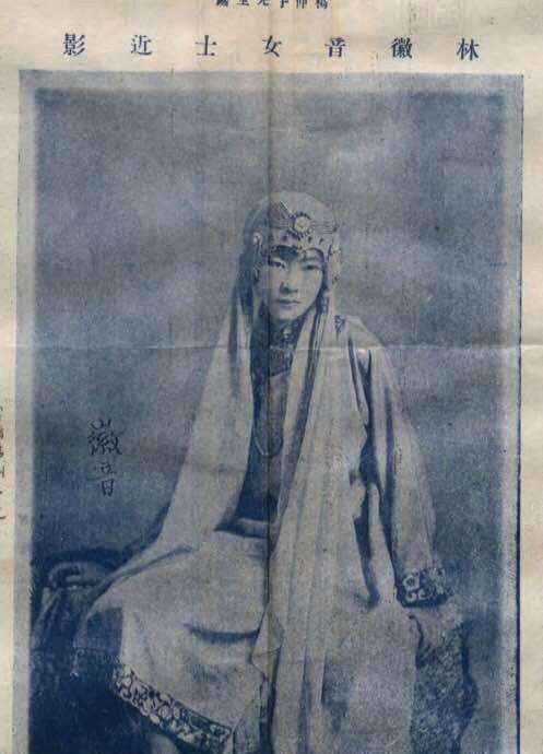 林徽因为小姑子设计婚纱,为弟媳化新娘妆,真是人美心善