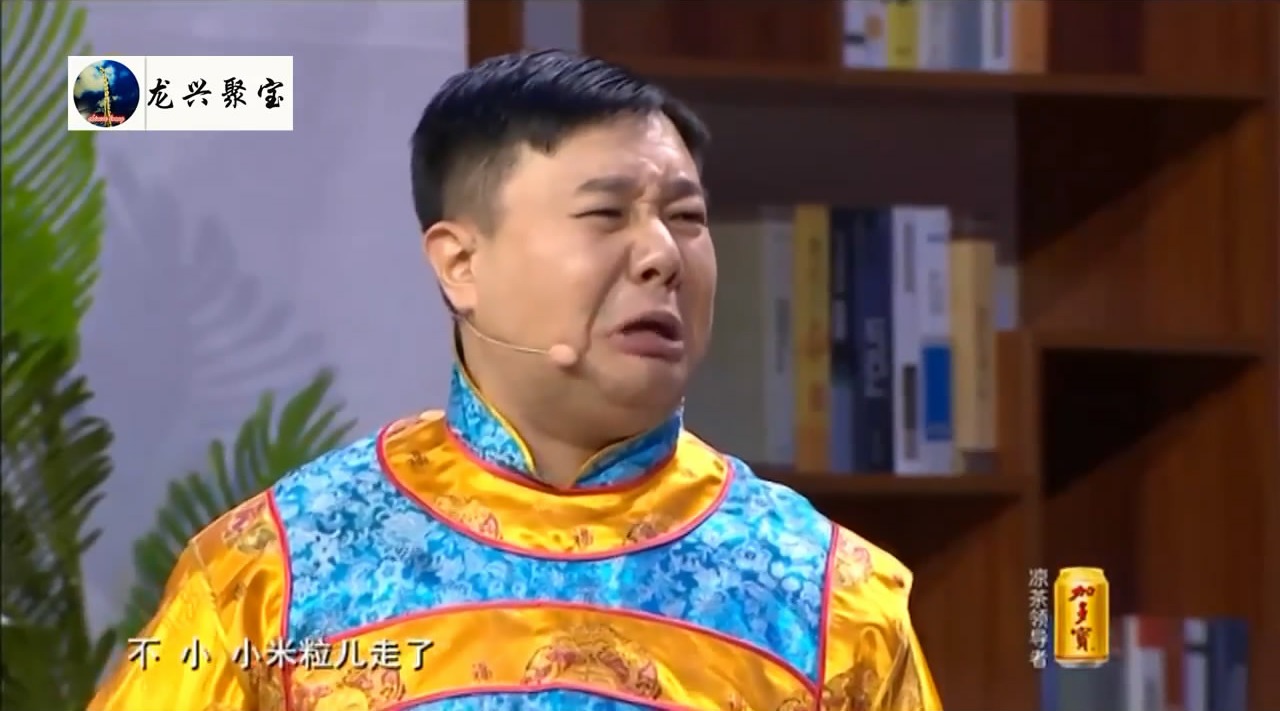 爆笑小品:王小欠就喜欢小米粒,可这辈分怎么整,这可是小姑啊