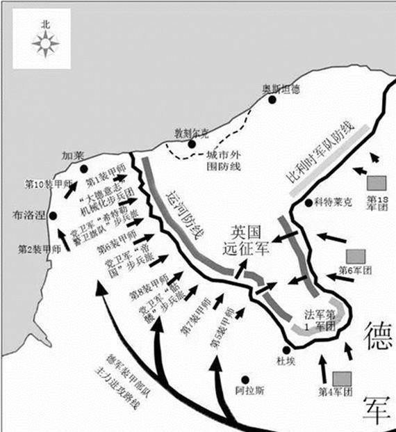 真实的敦刻尔克大撤退,你知道多少?