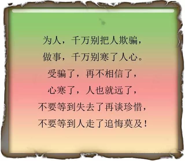 什么是良心!这,就是良心!