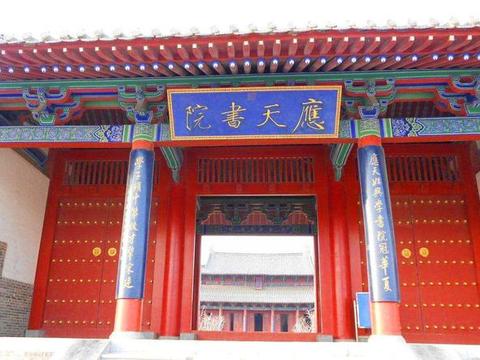 中国史上的四大天府：应天、顺天、承天、奉天，是如今哪些城市？|武冈|承天府|越南_新浪新闻