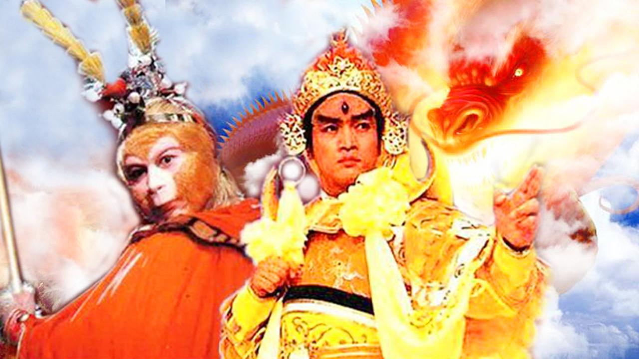 揭秘:孙悟空的父母是谁?居然是天庭的第一神仙?