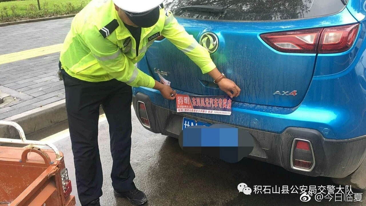 积石山这位司机故意遮挡号牌,玩小聪明惹来大麻烦