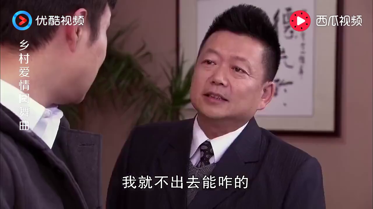 王天来王大总管,王木生懵了叫王大太监好不好,还整宫里去了