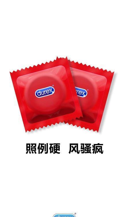 赵丽颖冯绍峰领证,杜蕾斯早有预言