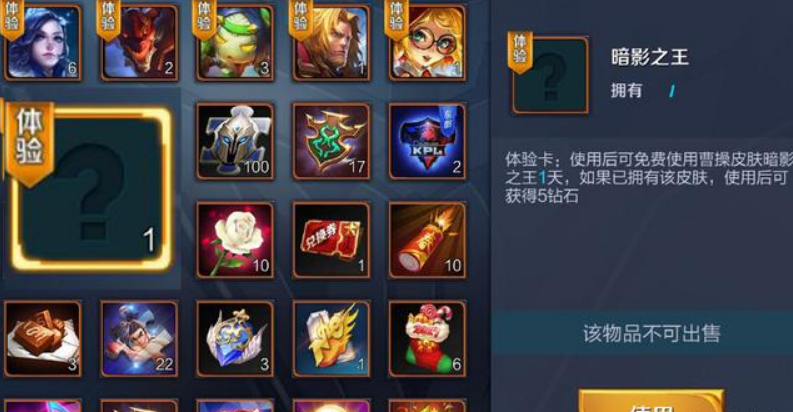 王者荣耀小鸡皮肤礼包码(4399游戏盒王者荣耀礼包码) 王者荣耀小鸡皮肤礼包码(4399游戏盒王者荣耀礼包码)