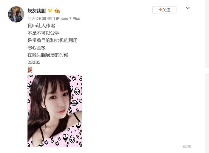 王者荣耀指法芬芳张大仙有新女友了,网友心态炸了,小女子也是