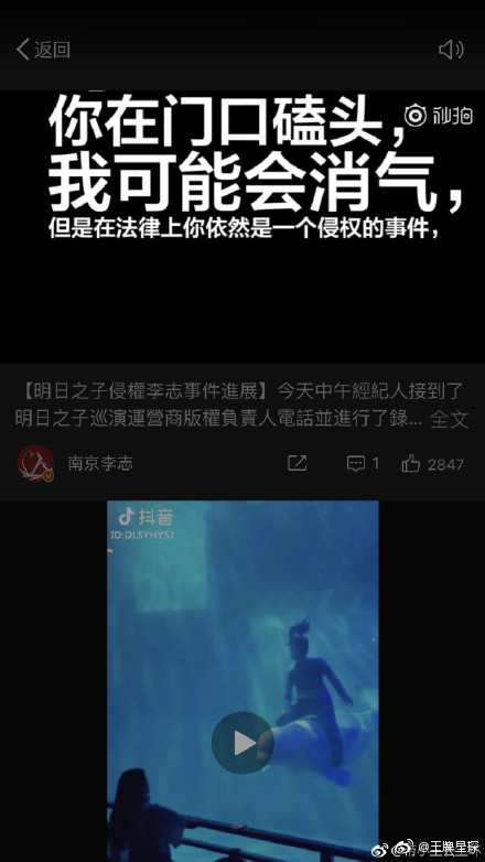 了解一下迟斌的逻辑、语言组织能力以及说话说