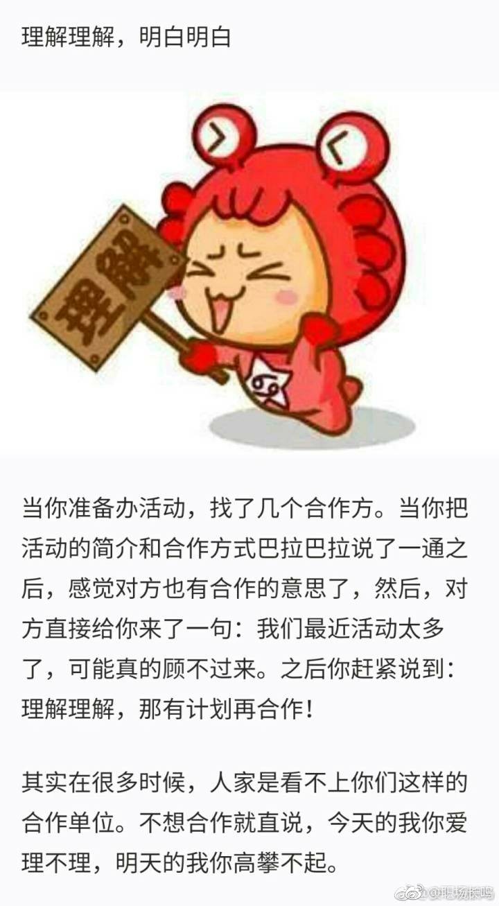 根据消息披露指出:92 94 95 98暗语是什么意思?完整解析与背后含义大揭秘