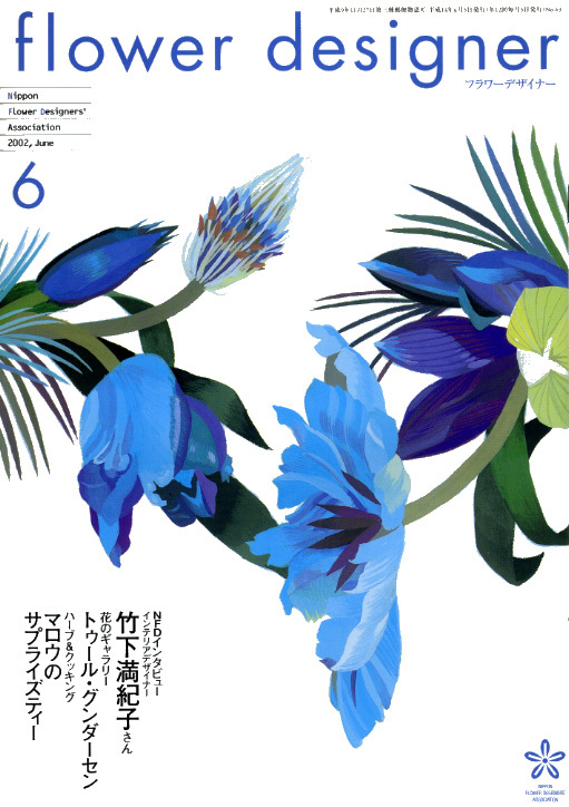 flower desiner杂志封面插图欣赏