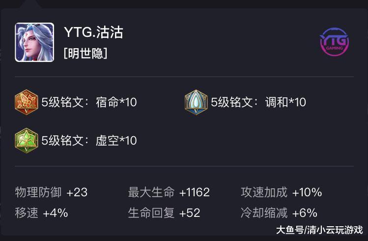 王者荣耀: 明世隐换来孙尚香13万输出, 两人铭文很重要, 不可或缺