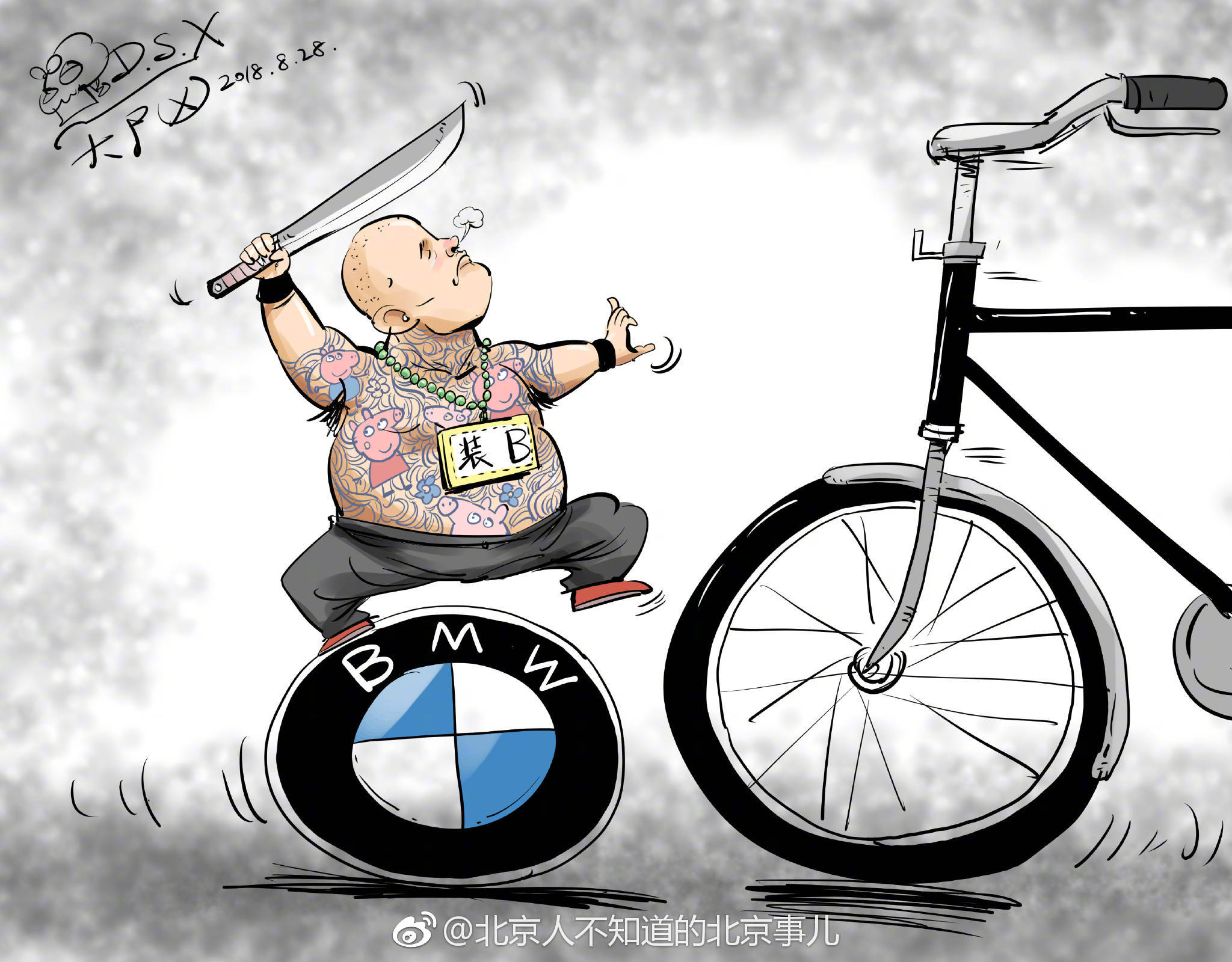 砍人丢刀反被砍死的昆山纹身哥辉煌的历史战