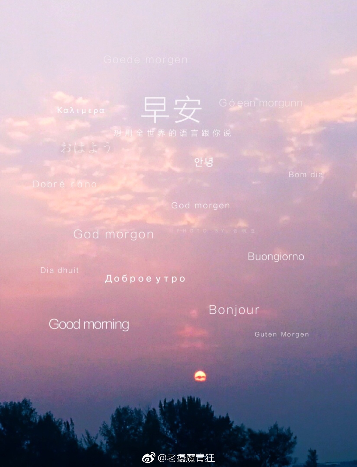 有时候给相片添加文字_新浪看点