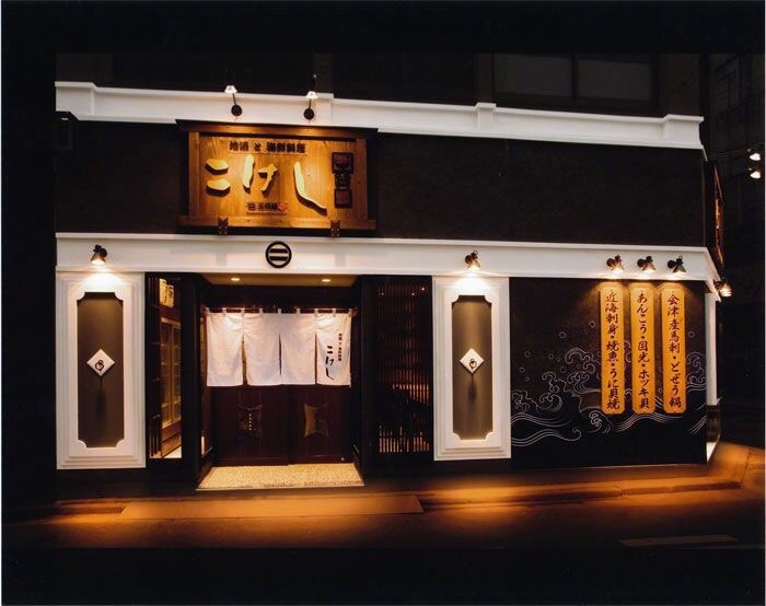 日式餐厅店面设计 早上好._新浪看点