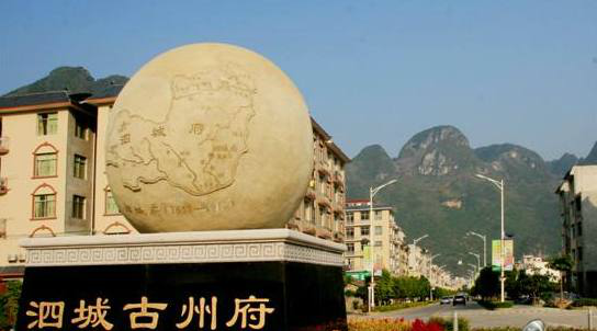 全国第一个没有高铁却有高铁站的县,只为博眼球,你怎么看|高铁|凌云县