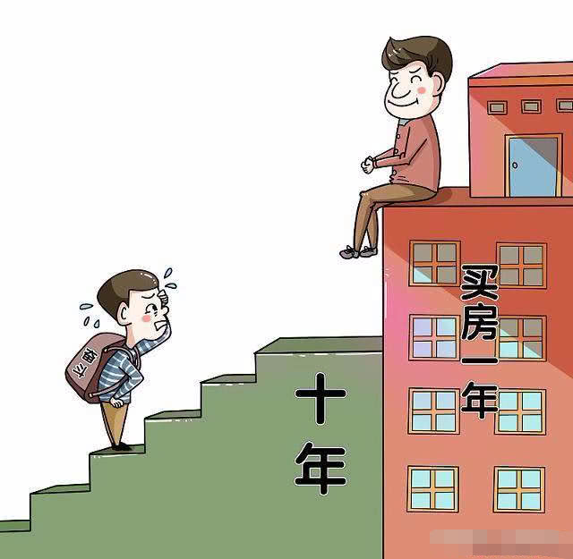 买房的跟没买房的,在10年后有什么差别?网友回复扎心了