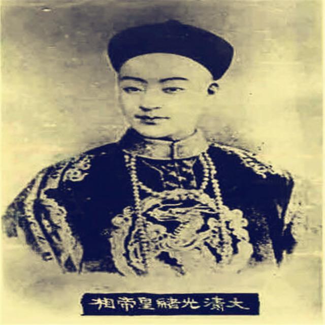 晚清太后慈禧对于自己一手扶持起来的皇帝光绪慈禧是爱是恨