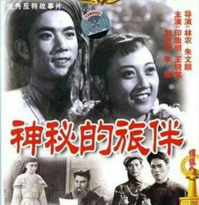 国产反特(谍战)老电影,几代人难以割舍的记忆