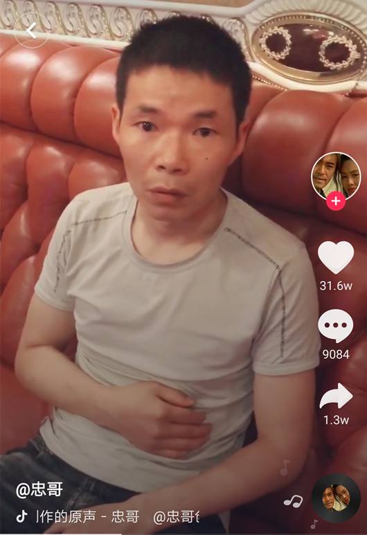 抖音网红忠哥真实背景:住千万别墅,开百万玛莎拉蒂豪车