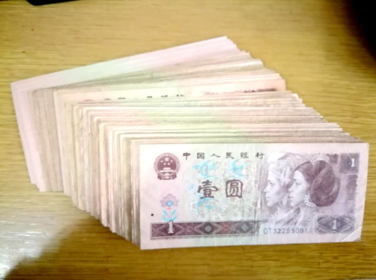 纸币|错版|万中_新浪新闻