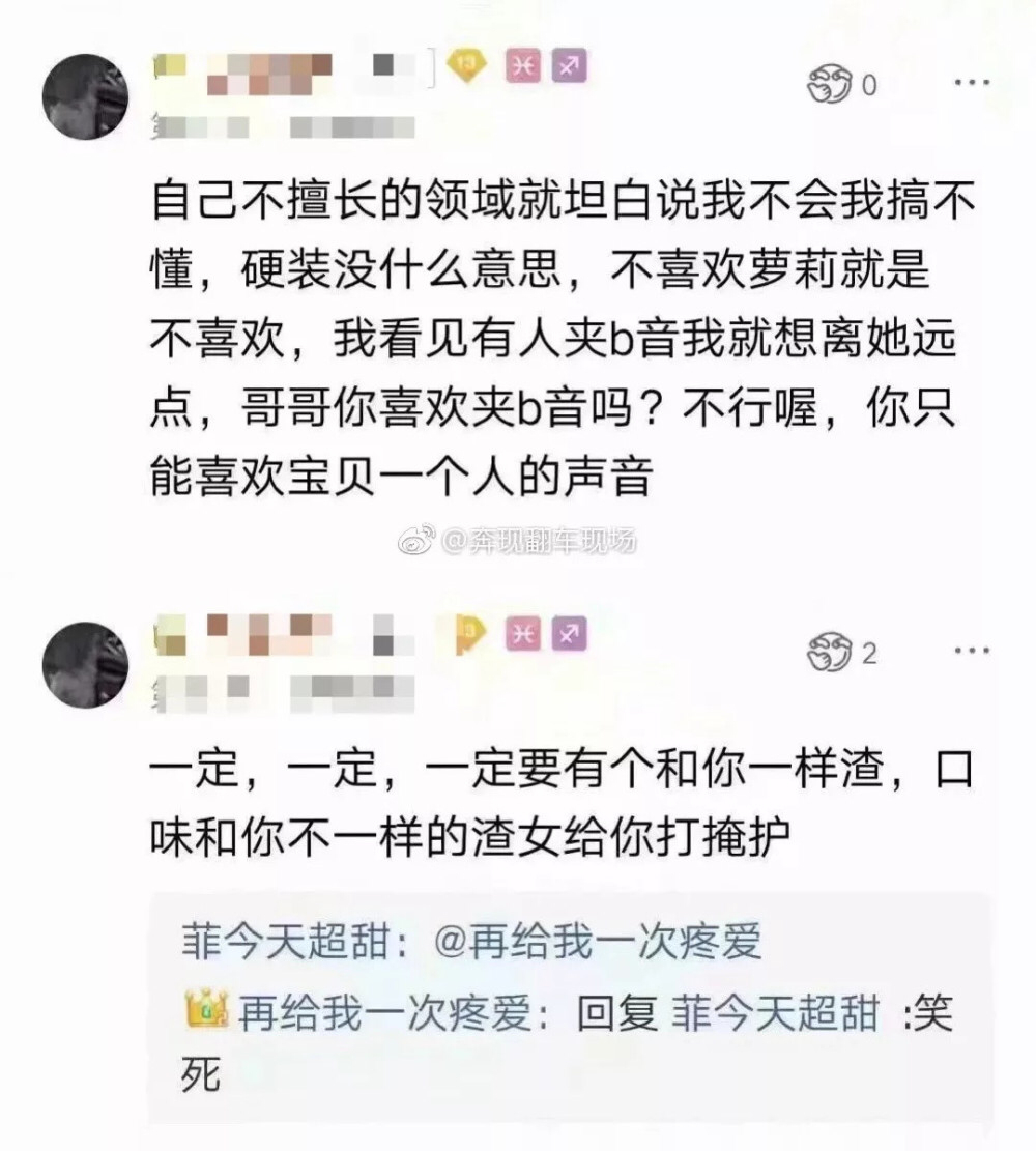 现在的渣女都那么秀的吗还出渣女养成指南教程
