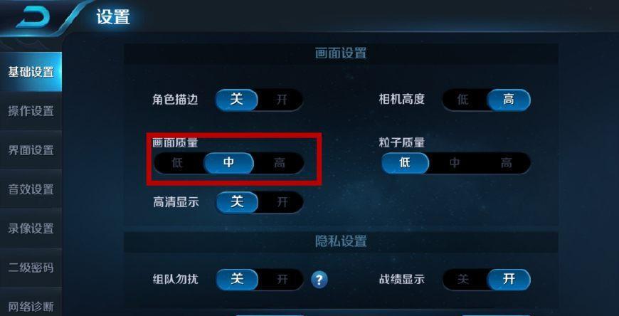 王者荣耀: 教你如何设置在游戏中显示伤害量和