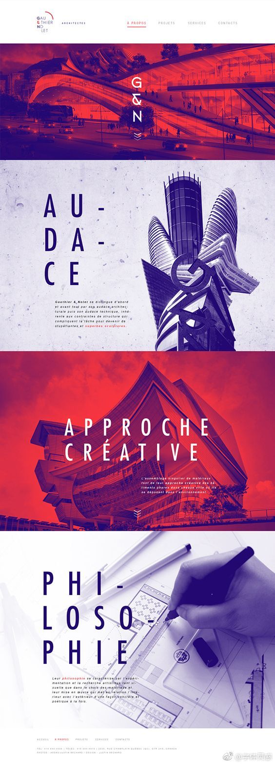 高端大气网页排版设计