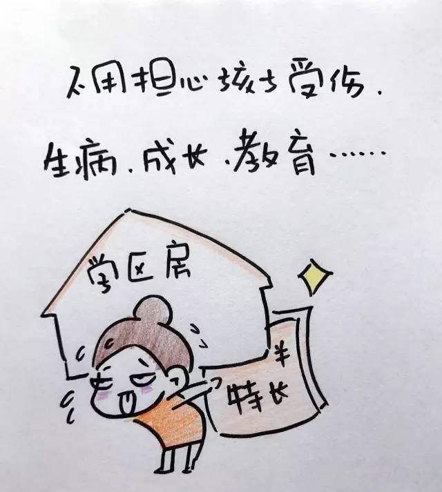 如果我没有生孩子太戳心了