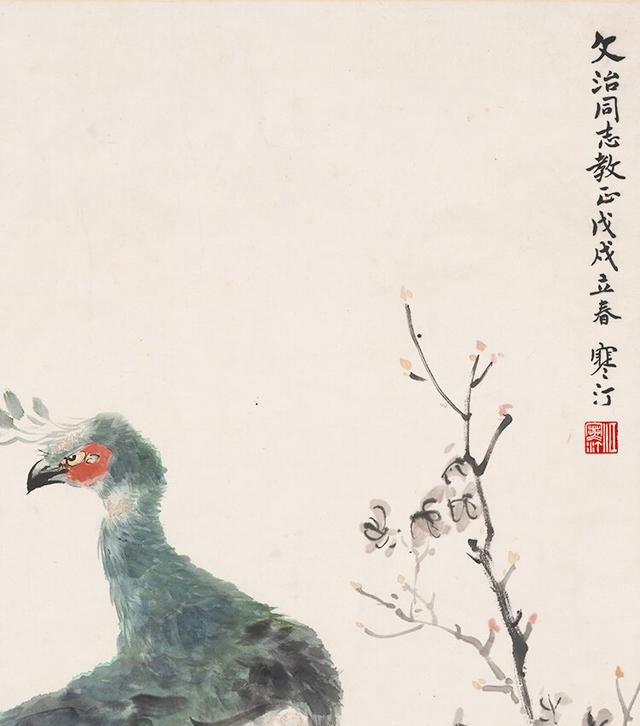 墨迹触摸国画江寒汀孔雀图轴让你在手机上欣赏传世国画