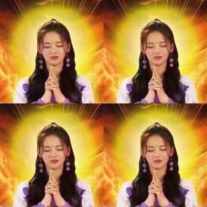 日常迷信,30秒内转赞这个超级版杨超越