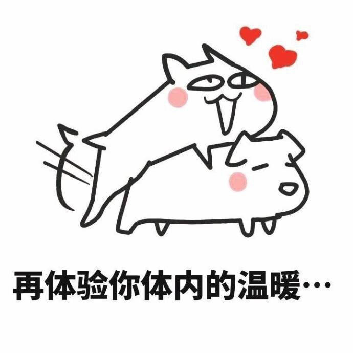 体内的洪荒之力快控制不住了