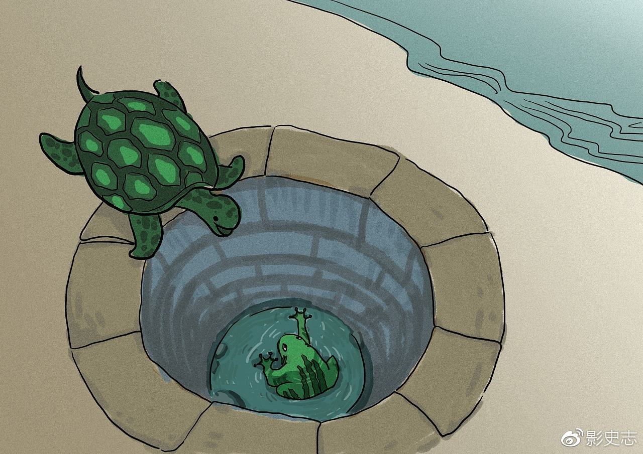 井底之亚里士多德星星还是那个星星