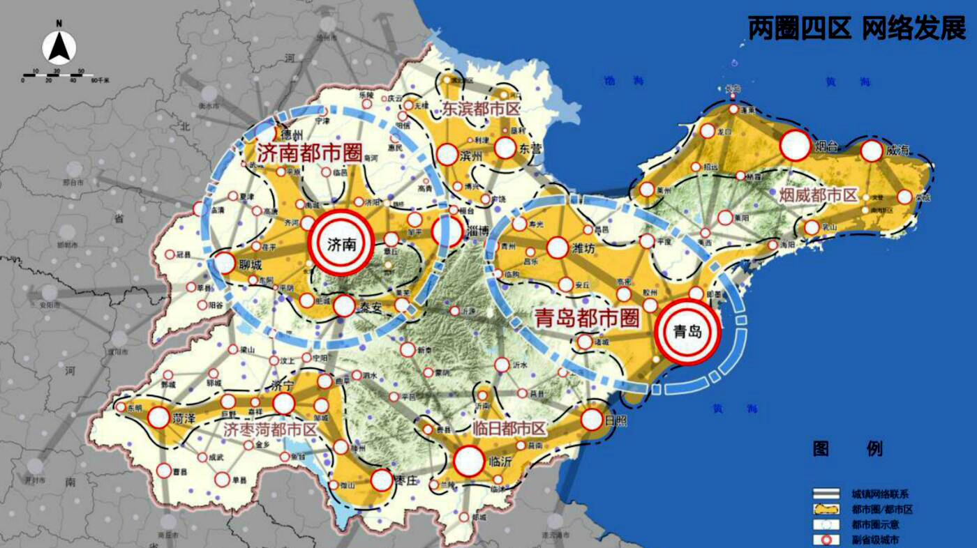 看看未来10几年山东省重点发展的城市有哪些