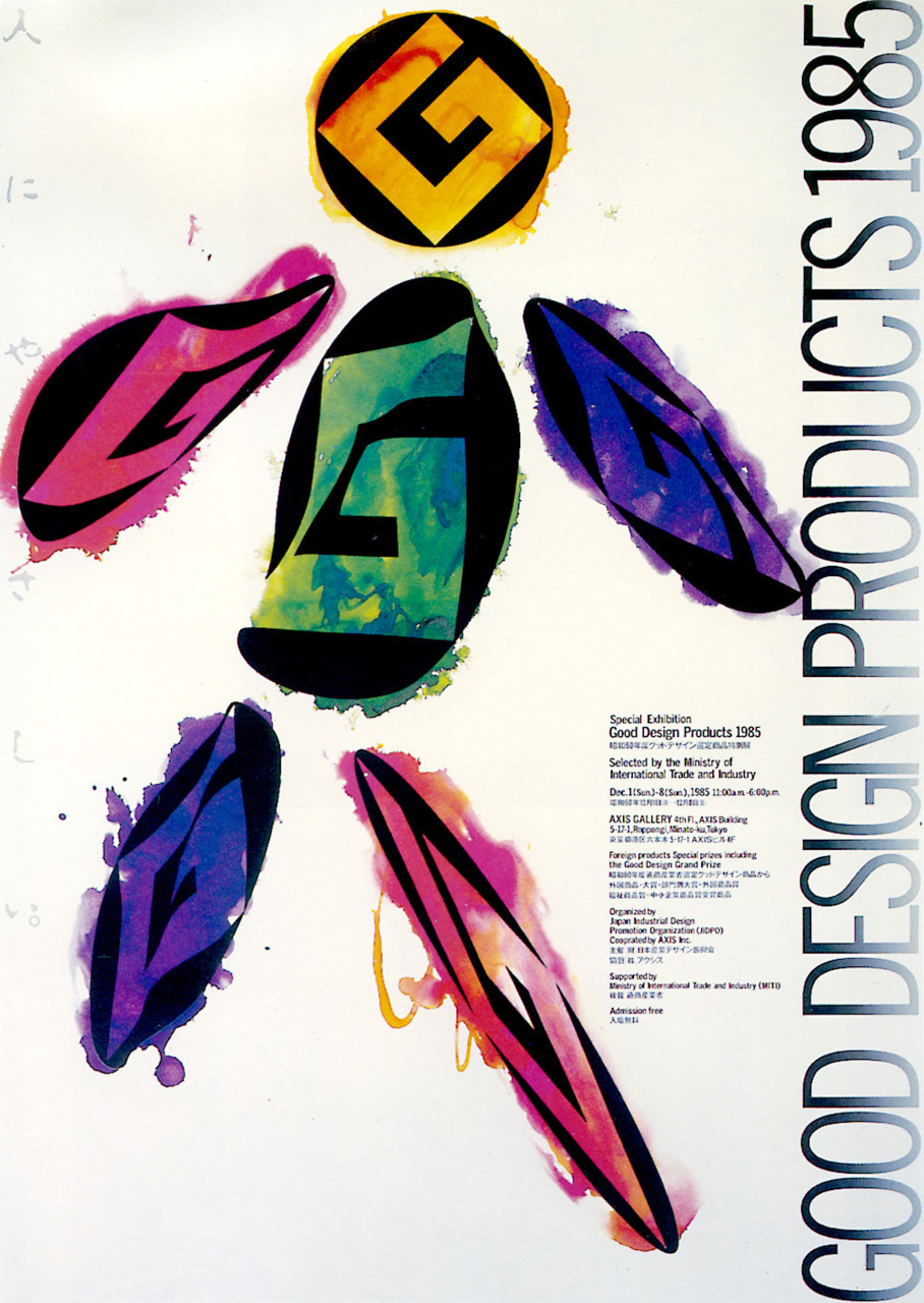 海报创意灵感之日式海报设计.每日更新……(图片来源于网上)