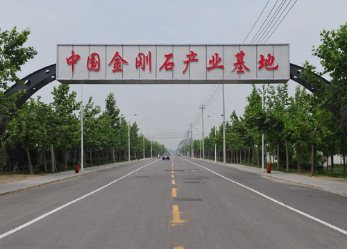 "中国钻石之都"闪耀新时代